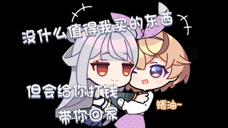 Despite Jiuxia's unique values, she still has a soft spot for Kino [Jinuoer I Tang Jiuxia]