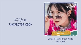 HAJIN (하진) –【UP】Inspector Koo OST 구경이 OST 具景伊 OST Part 2