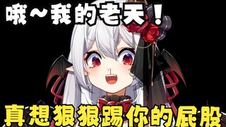 当主播全程用译制腔说话……“哦我的老天~这真是太可怕了！”