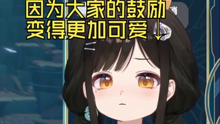 【礼墨Sumi】被直球击沉的瓜咪