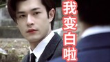 A video tells you what is the difference between Louis Koo Tianle and Louis Koo: Lao Gu has become w
