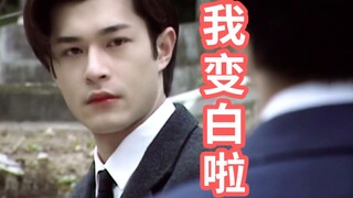 วิดีโอจะบอกคุณว่า Louis Koo Tianle และ Louis Koo แตกต่างกันอย่างไร: Lao Gu กลายเป็นคนผิวขาวเมื่อเร็ว
