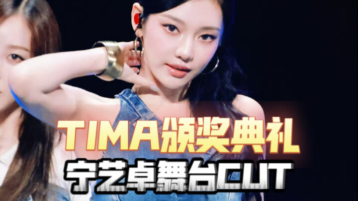 Ning IZ*YO! Về nước đúng là sướng, cả sân khấu cô ấy đều khẽ mỉm cười nơi khóe mắt~ Đạo diễn cũng ưu