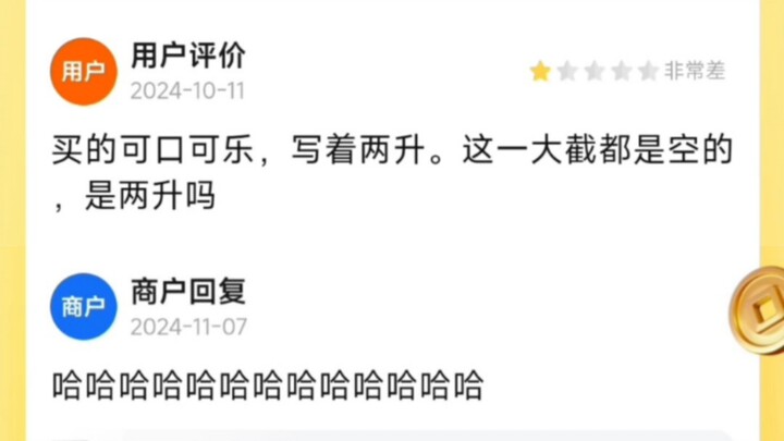 【กิจวัตรประจำวันของท่านผู้พิพากษาชิงถัง】พ่อค้า: เมื่อคนเงียบจนสุดขีด ก็จะหัวเราะออกมาจริงๆ (ปก 00:01