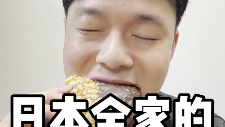 Bảng xếp hạng ẩm thực của FamilyMart Nhật Bản