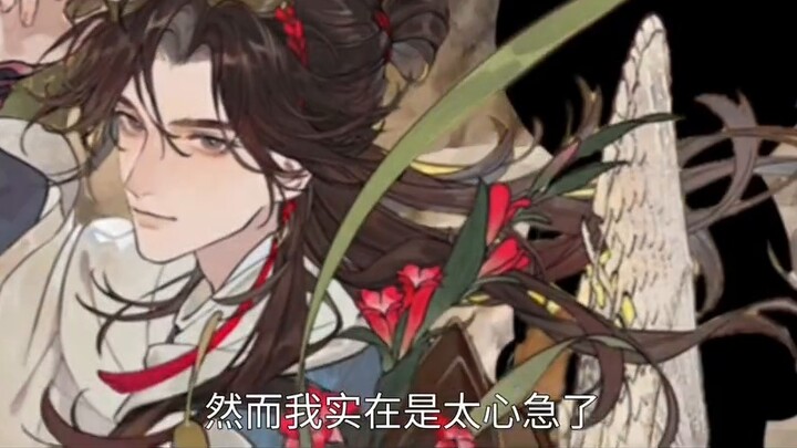 [ตัวอย่าง Wangchuan Fenghualu/Gua Tiao] นักสืบ Xiake: เจ้าสาวแห่งเทศกาล Qingming