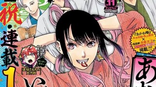 【日漫资讯】《周刊少年jump》2023年第11期（2月27日号）主要内容