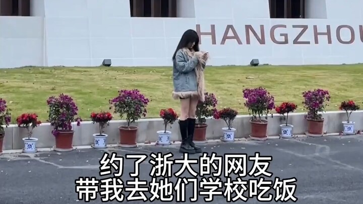 The younger sister from Zhejiang University is pretty good too.