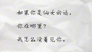 三十的我在相亲时 收到了来自他十七岁的情书