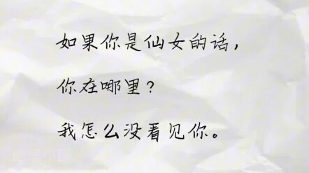 三十的我在相亲时 收到了来自他十七岁的情书