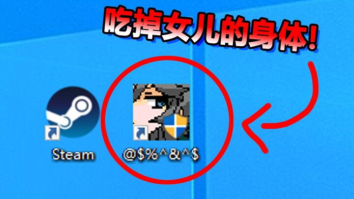 A game that went viral in China thanks to its brutally dark ending—only to reveal the ultimate twist