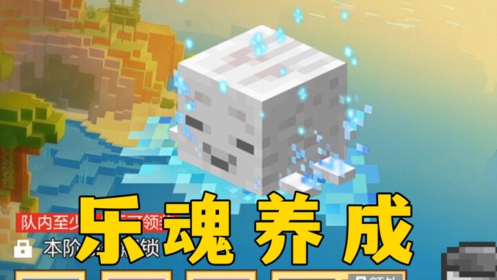 Minecraft: Bangun tidur, ternyata penduduk desa menelepon saya!