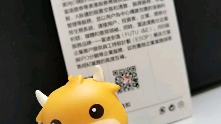 用‘牛’气冲天的方式为2026农历新年画上句号！