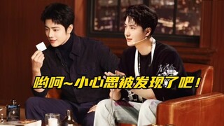 [Bo Jun Yi Xiao] Anh Zhan đích thân đập gói biểu tượng cảm xúc ~ Ngành văn hóa và du lịch đang bận r