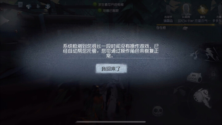 ก่อนจะคว้าชัยชนะ ห้ามถอยกลับเด็ดขาด