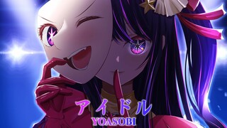 『Oshi no Ko』・ Idol (「アイドル」English Ver. ) - YOASOBI ・『Vietsub』