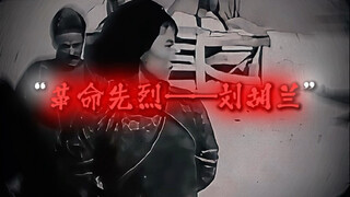 "تحية للبطلة!" #تاريخ#تحية#ليو هولان