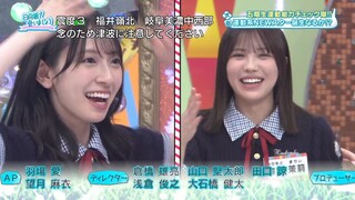 250824 Hinatazaka de Aimashou #327 Sub Indonesia