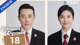 [Enforcement Department] EP18 | Legal Drama | Luo Jin/Yang Zishan | YOUKU