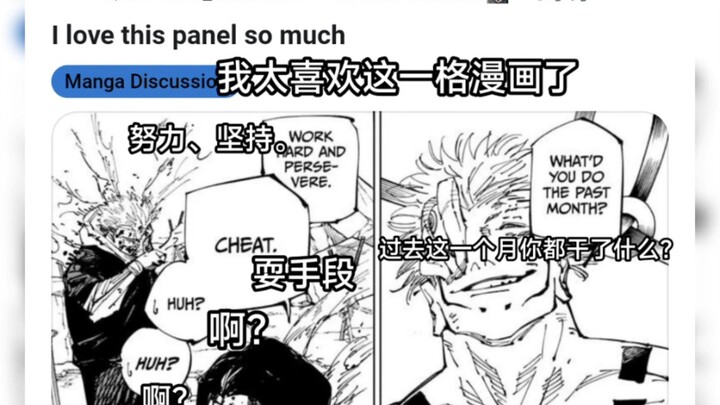 เรดดิต ฉันชอบการ์ตูนช่องนี้มากเลย