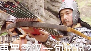 【三国演义｜季汉群像】典狱司