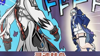芙宁娜会战胜仆人吗？