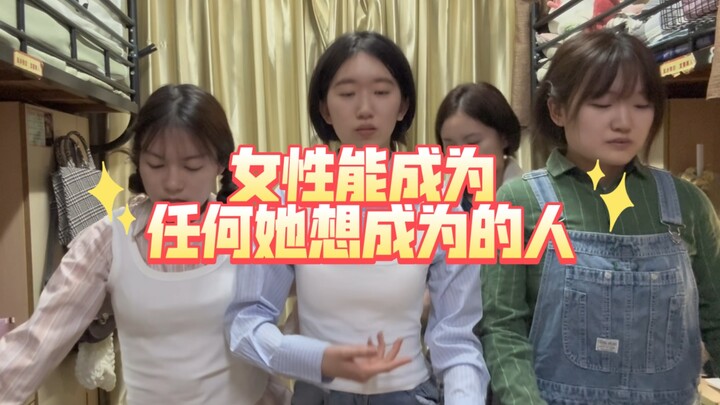 Phụ nữ có thể trở thành bất cứ ai họ muốn.