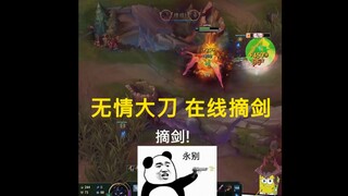 洒家真的嚎象啸啊！