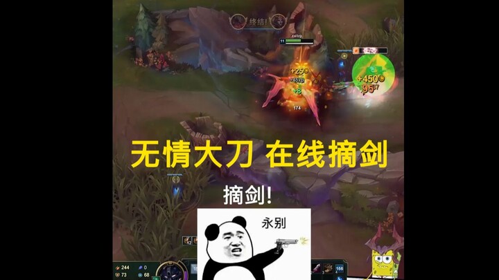 洒家真的嚎象啸啊！