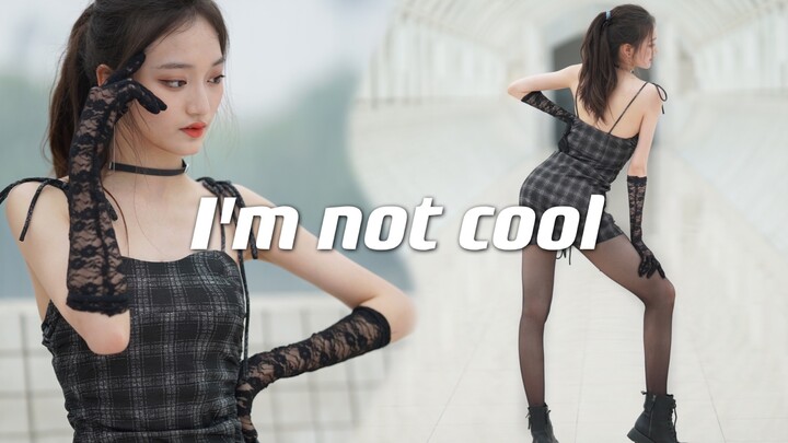 全网最晚《I'm not cool》翻跳 | 三套换装 | 辣妹来袭