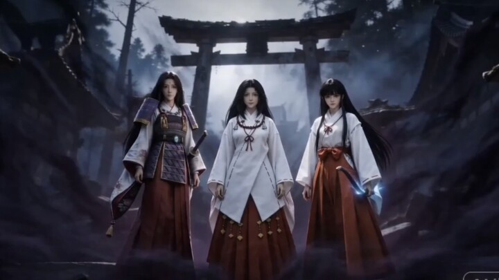 อินุยาฉะ เทพอสูรจิ้งจอกเงิน สามแม่มดผู้ยิ่งใหญ่ปะทะนาราคุ (ตอนต้น) — ของขวัญเอาใจแฟนคลับ (คิคิโอะ) (