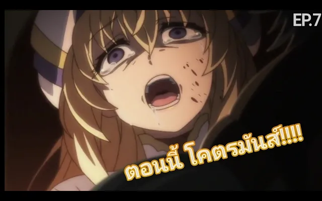 ตอนนี้ โคตรมันส์!!! 10/10 Goblin Slayer Ep7 รีวิวอนิเมะ