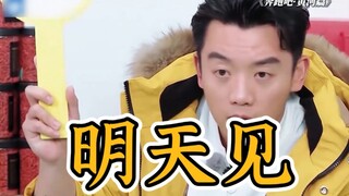 金针菇的花语是明天见