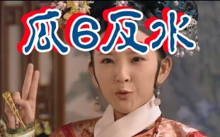 Quả dưa thật thà 6