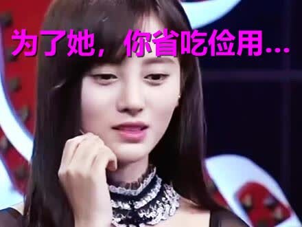 35 يوان للتذكرة! صوّت لها بـ6000 صوت فقط لأنها قالت…