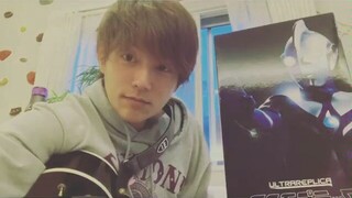 Sugiura Taiyo plays and sings Ultraman Cosmos theme song