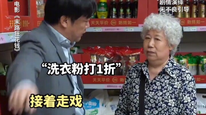 Jia Bing hanya menggunakan satu trik untuk mengajari para pemeran figuran ibu-ibu cara berakting