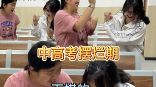 The Outcome Is Set—You and I Are Just Oxen and Horses