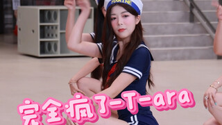 ฟื้นคืนลุคคลาสสิกของ T-ara #totallycrazy# สนับสนุนครบรอบ 16 ปีของ T-ara