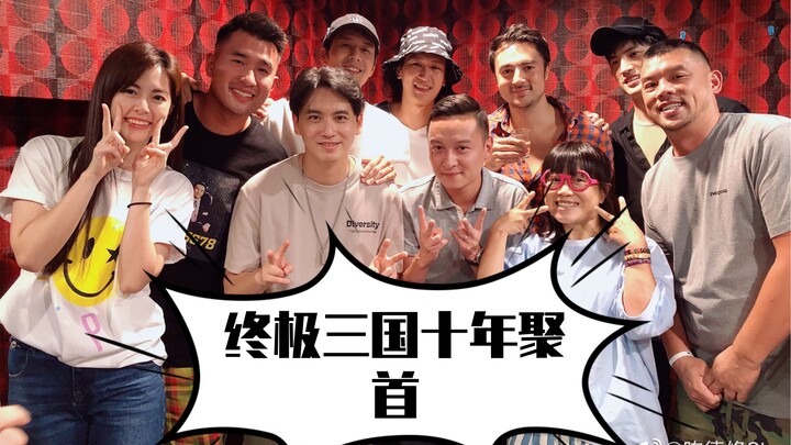 Nostalgia overload! The cast and crew of “Ultimate Nation” reunite after ten years!! Live stream + p