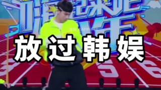 KPOP又被内娱抄袭？做原创很难吗？