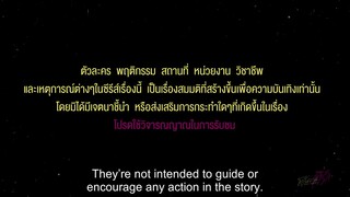 My Dear Donovan (2022) Ep 3 English Subtitles