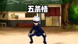 "BLEACH vs Naruto" new character Gojo Satoru appears