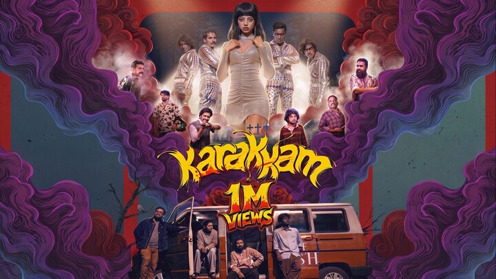 Karakkam (2026) Full Movie HD | Sreenath Bhasi | Latest Malayalam Horror Comedy