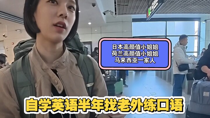 Tự học tiếng Anh nửa năm, ra sân bay bắt chuyện với người nước ngoài để luyện nói. Tập này hội thoại