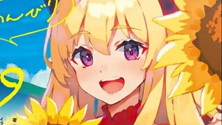 今天二次元发生了啥？（25.8.1）
