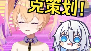 在厂里每和理姐吃一次饭，自己就会没一个策划😰【吉诺儿kino】