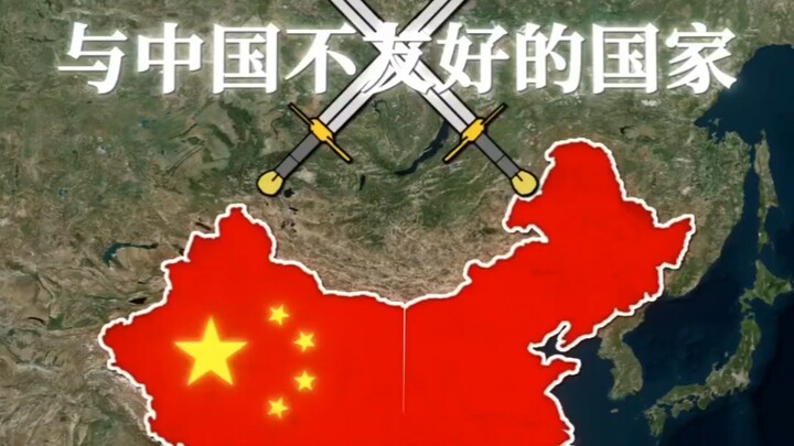 Countries That Are Not Friendly to China