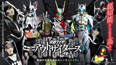 Kamen Rider Outsiders episode 5 (indo sub)