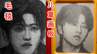 Pull out Cai Xukun on the blanket